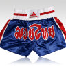 Adidas Muay Thai Shorts adiSTH02
