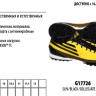 Adidas Soccer Shoes F30 TRX TF G17727
