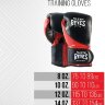 Cleto Reyes Boxing Gloves High Precision RTHP