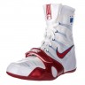 Nike Boxing Shoes HyperKO 477872 164