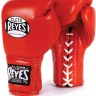 Cleto Reyes Boxing Gloves Lace-Up RETR
