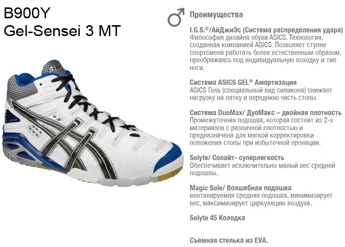 Asics Zapatos de Voleibol Gel-Sensei 3 MT B900Y-0101