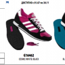 Adidas Originals Shoes Julrunner G19746
