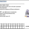 Adidas Zapatos de Voleibol Opticourt Truster U42197