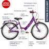 Puky Bicicleta Skyride® 20-3 Light