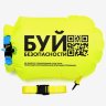 TYR Safety Buoy 20L Yellow 222040-730
