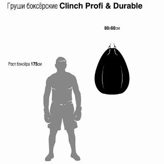 Clinch 拳击重包专业且耐用 80x60cm C008-60