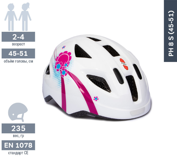 Puky 自行车儿童头盔 9593