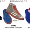 Adidas Originals Обувь adiTennis Hi G13905