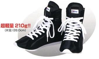 Winning Boxing Shoes RS-100