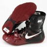 Nike Boxing Shoes HyperKO 634923 601