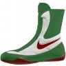 Nike Боксерки - Боксерская Обувь Machomai NBSM GR