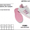 Adidas Originals Shoes Superstar 2.0 912846