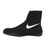 Nike Боксерки - Боксерская Обувь Machomai NBSM BK/WH