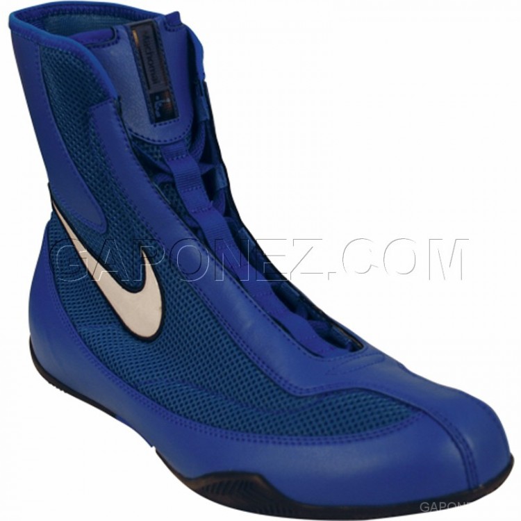 Nike Boxing Shoes Machomai NBSM BL