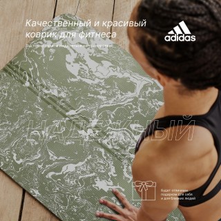 阿迪达斯瑜伽垫 5mm 176x61cm ADYG-10500GN