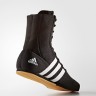 Adidas Боксерки - Боксерская Обувь Box Hog 2.0 G97067