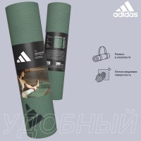 Adidas Estera de Yoga 10mm 183x61cm ADYG-10003LI