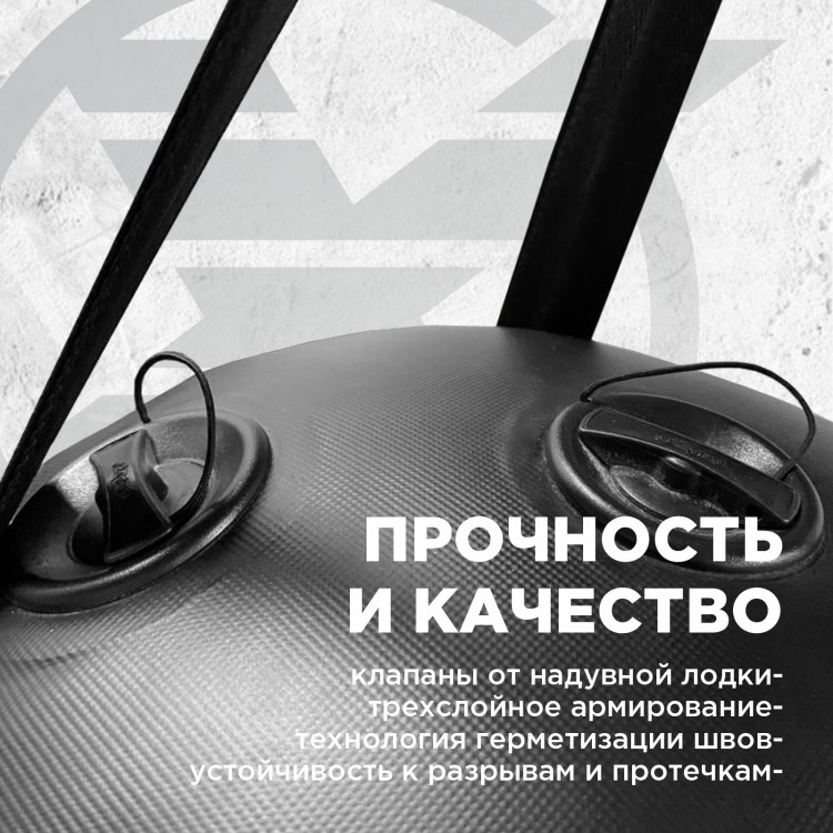 Fight Expert Boxing Water-Air Punching Bag BBTAW-180