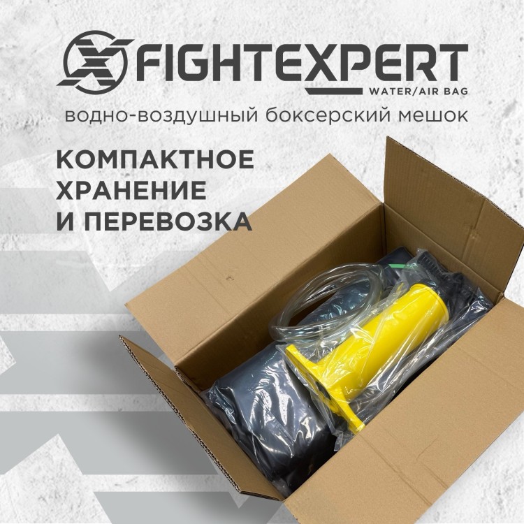 Fight Expert Boxing Water-Air Punching Bag BBTAW-180