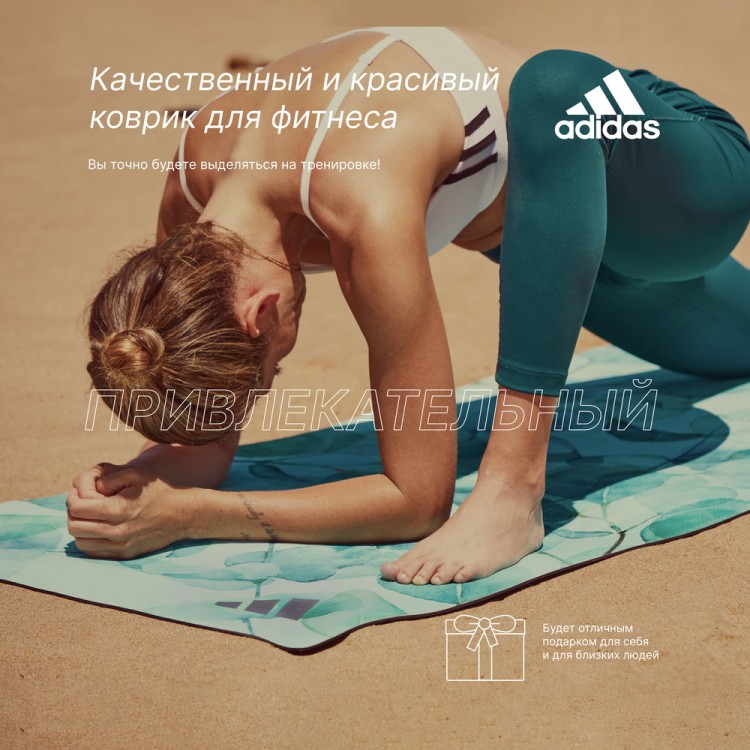 阿迪达斯瑜伽垫 3.2mm 183x61cm ADYG-10730G-NL 阿迪达斯瑜伽垫 3.2mm 183x61cm ADYG-10730G-NL
