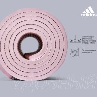 阿迪达斯瑜伽垫 8mm 176x61cm ADYG-10100CP