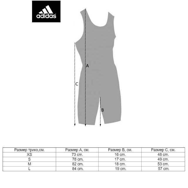 Adidas Singlet Reversible aS103r Mens Suit from Gaponez Sport Gear