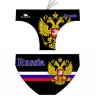 Turbo Bañador de Waterpolo Equipo Nacional de Rusia 79345