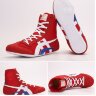 Gaponez Boxing Shoes GBSN