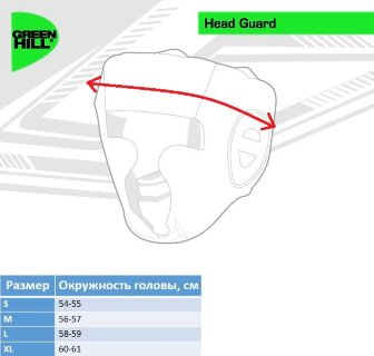 綠色的山 拳擊頭盔安全 HGS-4023