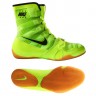 Nike Boxeo Zapatos HyperKO 477872 700