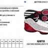Adidas Баскетбольная Обувь adiZero Rose 1.5 G20735