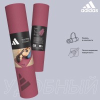 Adidas Estera de Yoga 5mm 176x61cm ADYG-10300MR-NL