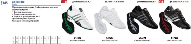 Adidas Originals Обувь adi Racer G17295