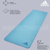 Adidas Estera de Yoga 5mm 176x61cm ADYG-10300PB