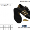Adidas Originals Обувь Rekord G43821