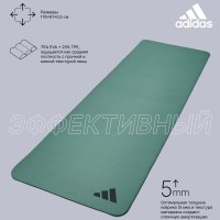 Adidas Estera de Yoga 5mm 176x61cm ADYG-10300RG-NL