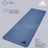 阿迪达斯瑜伽垫 5mm 176x61cm ADYG-10300TB