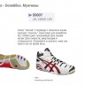 Asics Zapatos de Voleibol Gel-Sensei 3 MT B900Y-0121