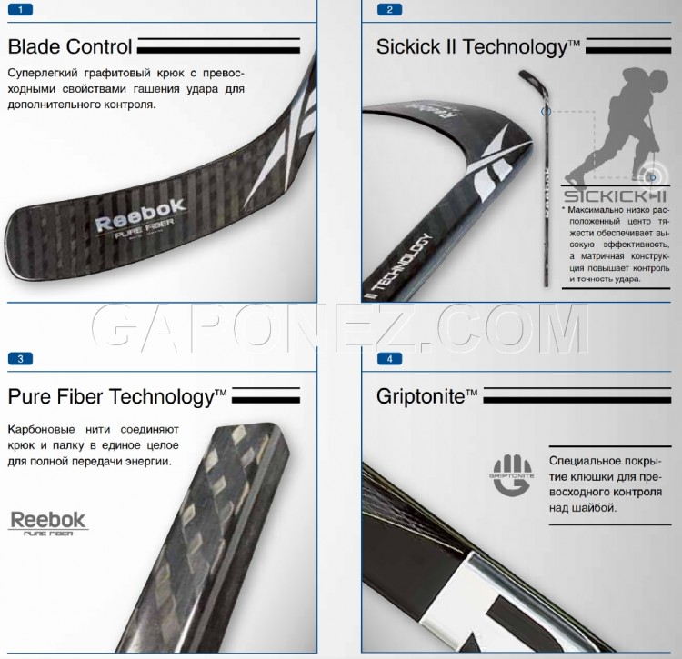 RBK Hockey Stick Composite 10K OPS Sr 50 B8_L (Spezza) H454909650