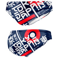 Turbo Water Polo Swimsuit New-Tokyo 731543