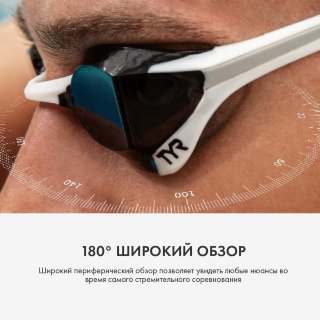 TYR Gafas de Carreras Tracer-X Élite Carreras LGTRXEL