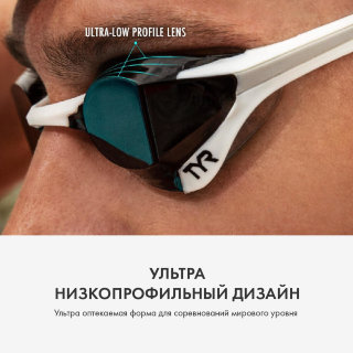 TYR Gafas de Carreras para Adultos Tracer-X Élite Reflejado Carreras LGTRXELM