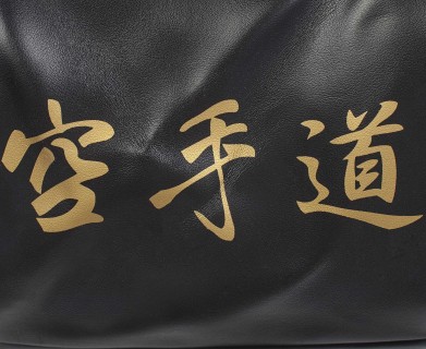 Adidas Сумка-Рюкзак Karate adiACC051K