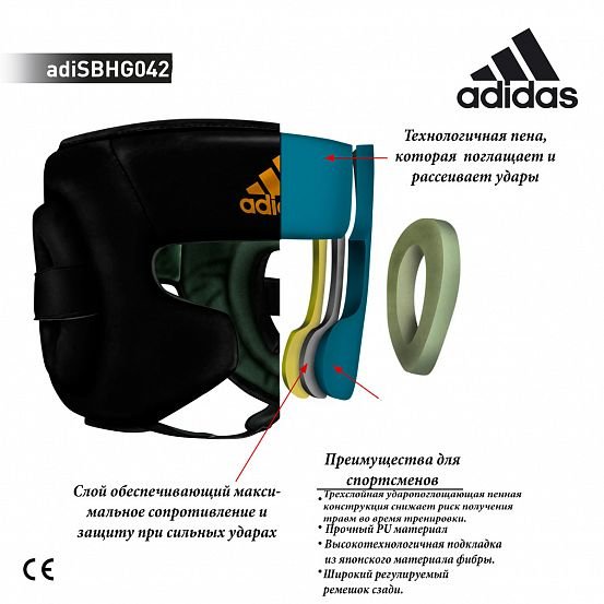 Adidas Boxing Headgear Speed Super Pro adiSBHG042