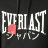 Everlast Верх LS Худи Sapporo 789500-60