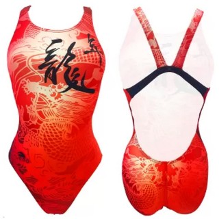 涡轮女式宽肩带泳衣 中国龙 8308611