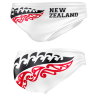 Turbo Water Polo Swimsuit New Zealand 730450