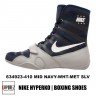 Nike Боксерки - Боксерская Обувь HyperKO 634923 410
