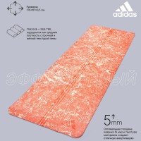 Adidas Estera de Yoga 5mm 176x61cm ADYG-10500CF